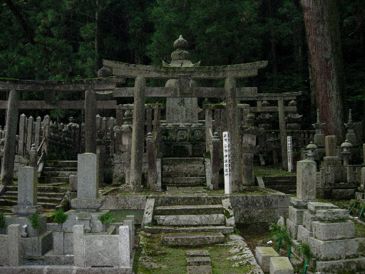 8-10 Koya-San Graveyard